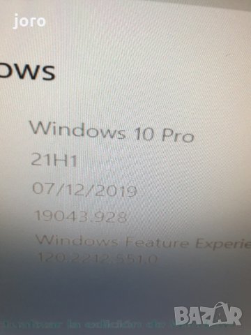 medion , снимка 14 - За дома - 35931759