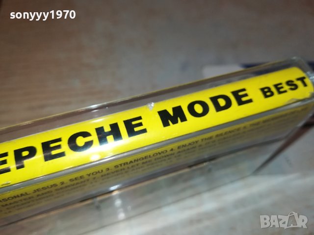 DM BEST TAPE 0910231359, снимка 2 - Аудио касети - 42494679