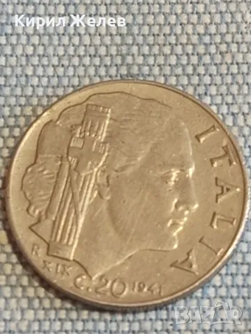 Две монети 1 дирхам Обединени Арабски Емирства - 20 сентима 1941г. Италия редки за КОЛЕКЦИЯ 32039, снимка 5 - Нумизматика и бонистика - 48627358