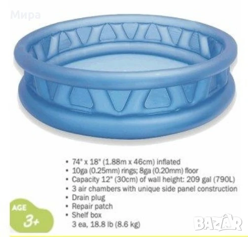 Кръгъл надуваем басейн с 3 въздушни камери, уникална конструкция, снимка 3 - Басейни и аксесоари - 49407273