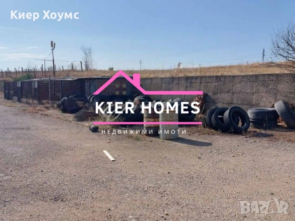 Складова база в град Любимец, обл. Хасково, снимка 4 - Складове - 52882370