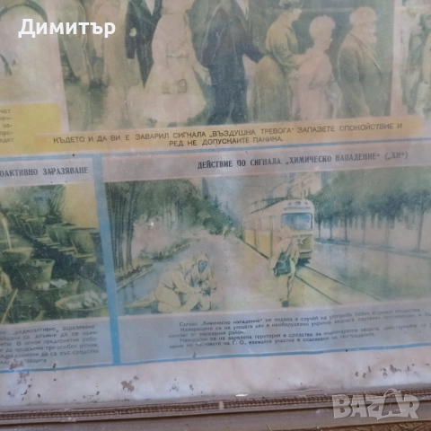 Стари военни табла постери в рамка , снимка 11 - Антикварни и старинни предмети - 52468475