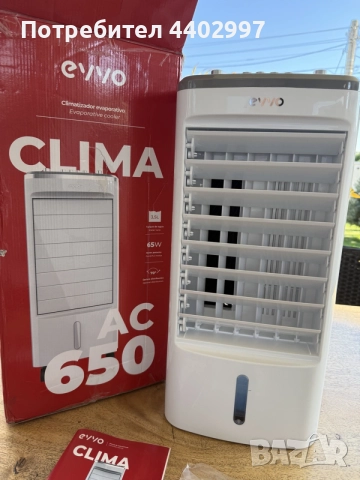 Изпарителен охладител /преносм климатик Evvo clima AC650