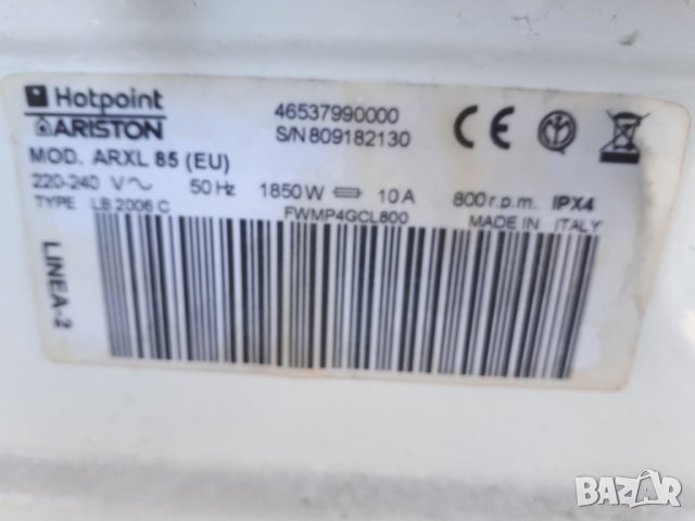 Продавам основна платка  за пералня Hotpoint Ariston ARXL 85 , снимка 4 - Перални - 34694666