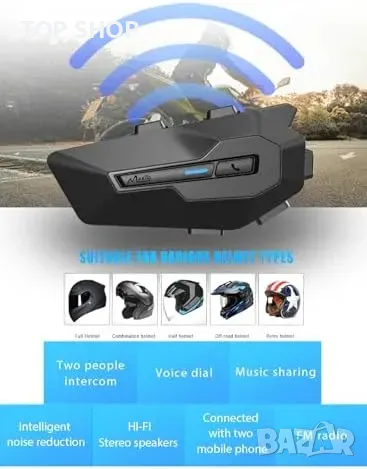 Ново Maxto MX2 Bluetooth хендсфри за каски, водоустойчиво, до 20 часа, снимка 2 - Bluetooth слушалки - 49498181