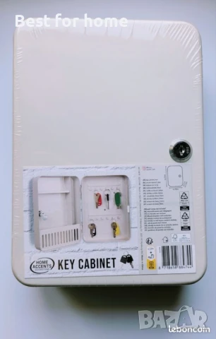 Метална кутия за ключове