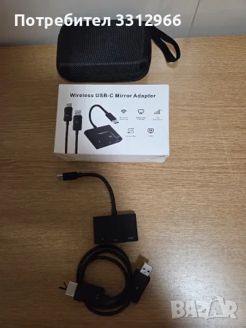 Безжичен USB-C адаптер за огледално предаване на екран. Този адаптер позволява безжично предаване , снимка 2 - Кабели и адаптери - 55904551