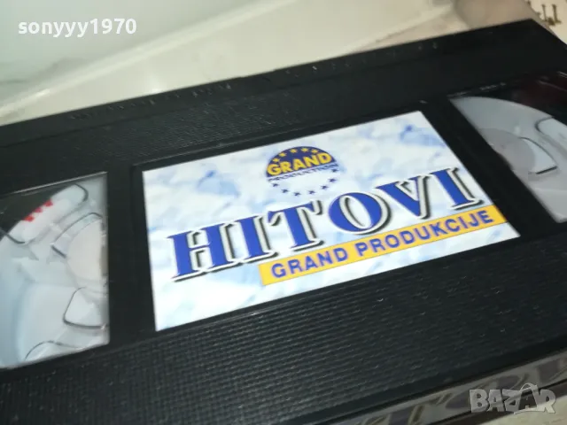 HITOVI GRAND PRODUKCIJE-VHS VIDEO ORIGINAL TAPE 1302251911, снимка 16 - Други музикални жанрове - 49118286