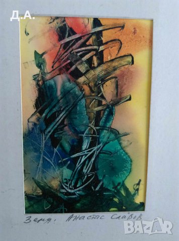 Абстрактни  картини, снимка 9 - Картини - 41727601