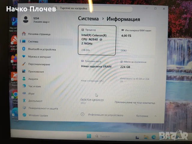  Lenovo IdeaPad 100 (Бързо 250GB SSD / Перфектна батерия 2+ часа) – 6 МЕСЕЦА ГАРАНЦИЯ!, снимка 2 - Лаптопи за дома - 56162541