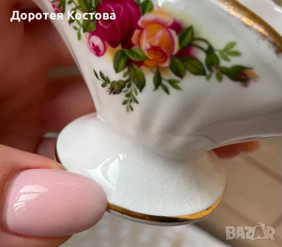 ROYAL ALBERT  Красива малка кошничка от Англия , снимка 5 - Антикварни и старинни предмети - 55732101