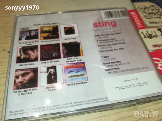 STING CD 0905251721, снимка 13 - CD дискове - 50222857