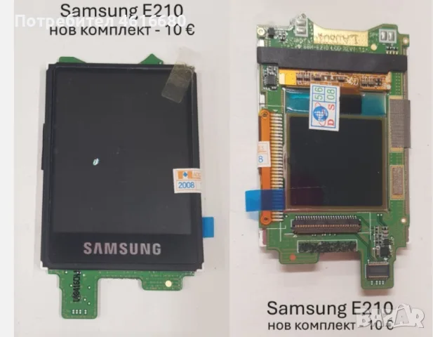 Дисплей за Samsung M600,G810,E210,P100,X830,F200,D820,D830,X520,E350,S8000,S7562,I8910,S8530,S5620, снимка 3 - Резервни части за телефони - 56222264