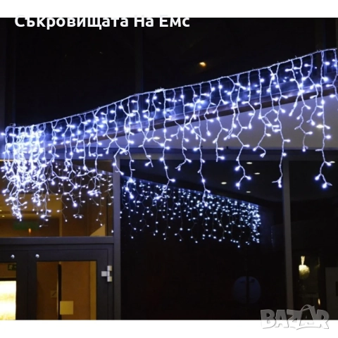 1️⃣2️⃣ Метра Висящи Коледни Лампи Тип Завеса / Студена Бяла Светлина - ⚠️29,90лв. 8режима на Светене, снимка 3 - Други - 52246079