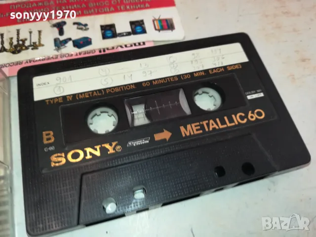 SONY METALLIC 60-TAPE MADE IN JAPAN 1512241142, снимка 4 - Аудио касети - 48353053
