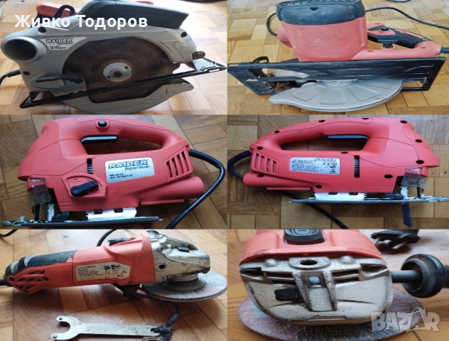 Инструменти Raider Циркуляр,трион (Зеге),Ъглошлайф