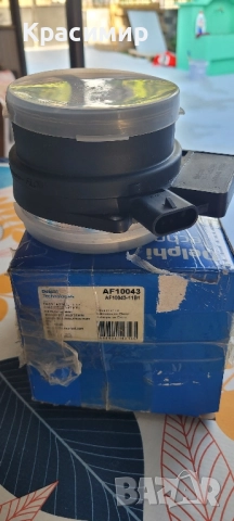 Дебитомер Чисто НОВ GMC, Шевролет, Кадилак, Хамър, Сааб-97 , снимка 5 - Части - 52320670