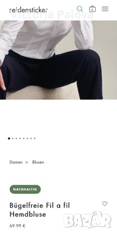 Елегантна дамска риза SEIDENSTICKER серия черна роза, снимка 15 - Ризи - 41099973