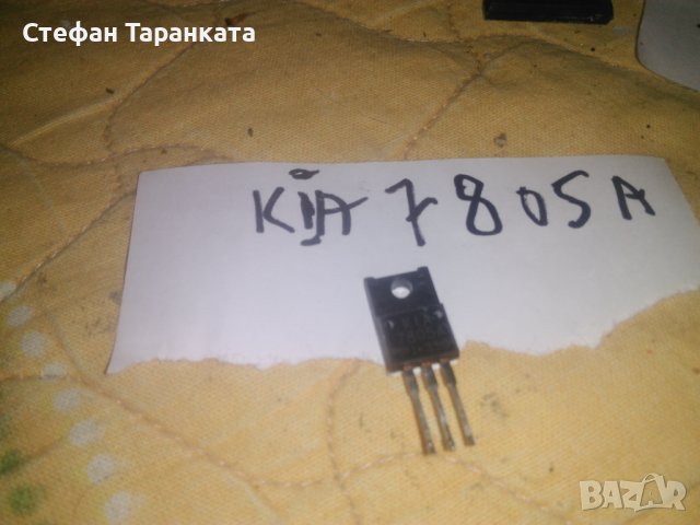 Транзистори-KIA7805A-части за аудио усилватели, снимка 2 - Други - 39666415