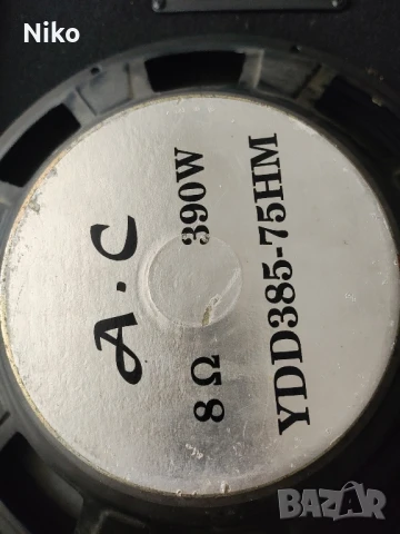 тонколони Audiophony 390W 15, снимка 5 - Bluetooth тонколони - 51348960