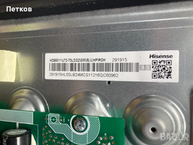 55A6FG, снимка 6 - Части и Платки - 47749358