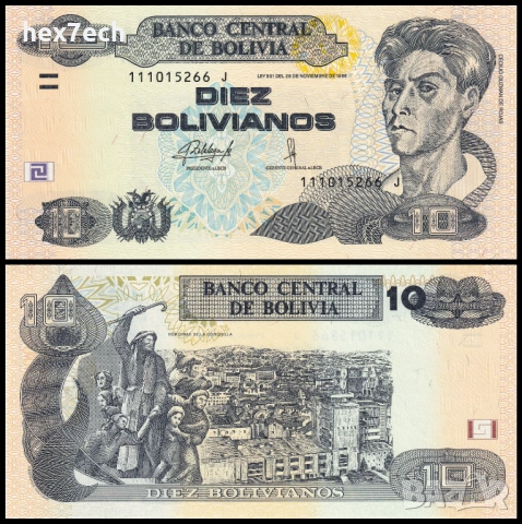 ❤️ ⭐ Боливия 1986 10 боливианос UNC нова ⭐ ❤️