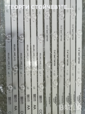 LG inotek 17Y 65inch_D-Typr_Rev0.0_160809, снимка 3 - Части и Платки - 36284911