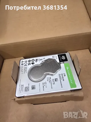 Barracuda 2TB ST2000LMZ15