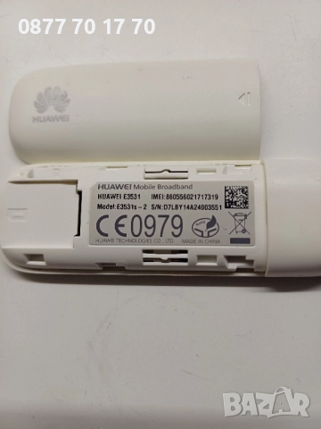 Vivacom модем Huawei E3531, снимка 4 - Рутери - 51672543