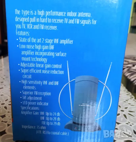 Стайна антена с усилвател за цифрова ТВ и ФМ радио, снимка 3 - Приемници и антени - 50042874