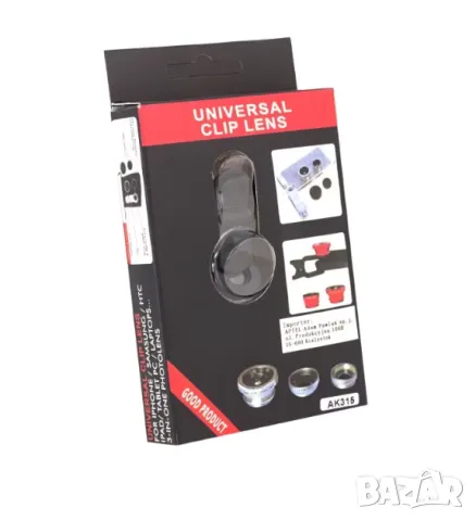 Комплект от 3 броя обективи за телефон Fish eye, снимка 5 - Селфи стикове, аксесоари - 47980585