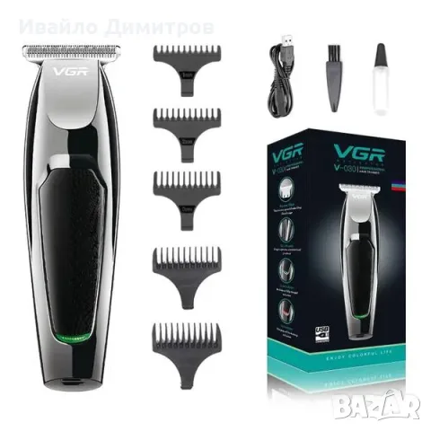 МАШИНКА ЗА ПОДСТРИГВАНЕ VGR 030, снимка 2 - Тримери - 56103000