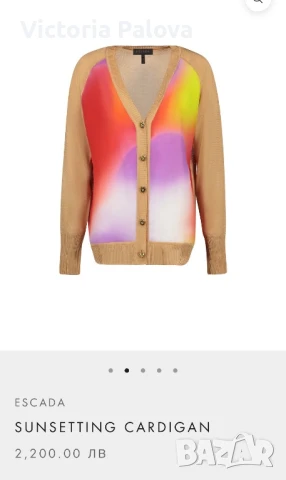 QUIET LUXURY  прекрасна черна жилетка ESKADA лукс, снимка 17 - Жилетки - 51300114