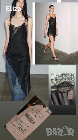 Чисто нова носена е само за проба 