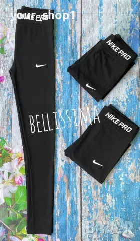 Клин Nike Pro , снимка 12 - Клинове - 47999777