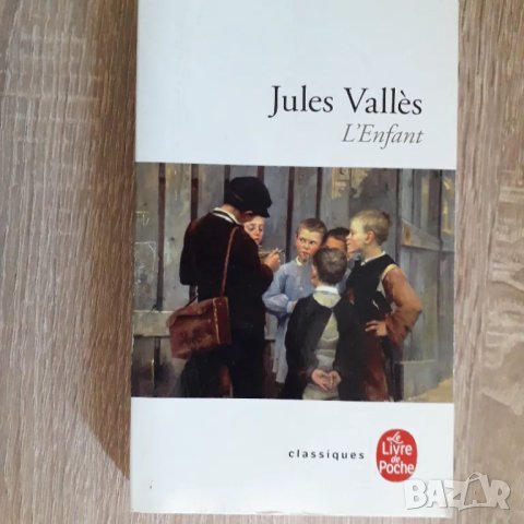 Книги на френски език, снимка 8 - Художествена литература - 49972103