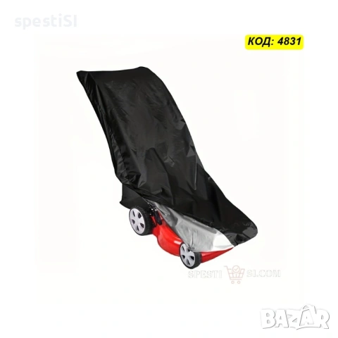 Водоустойчиво покривало за косачка – Универсален размер - КОД 4831, снимка 4 - Градинска техника - 53480496