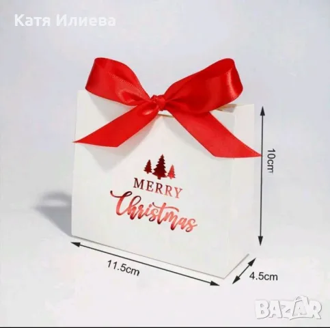 Кутии различни видове, подходящи за подаръчни опаковки, снимка 10 - Декорация за дома - 47766297