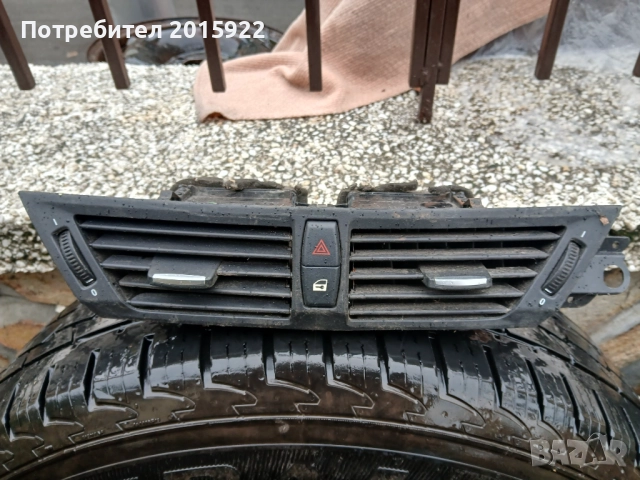 Централни въздоховоди за Bmw.X1.E84., снимка 3 - Аксесоари и консумативи - 51963284