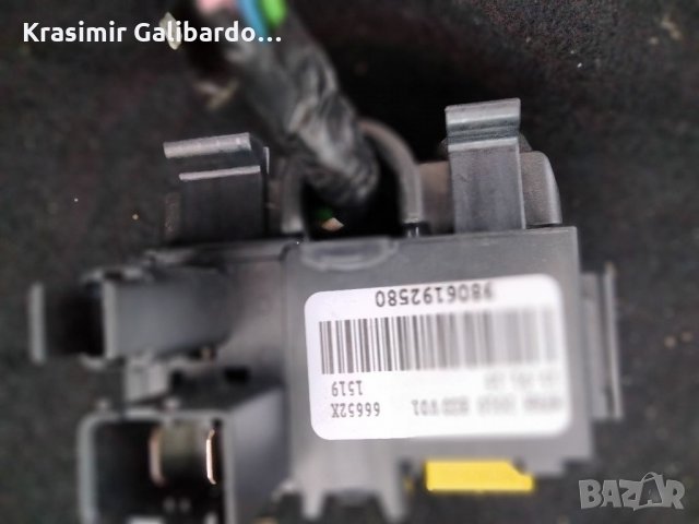 Комфорт модул за Пежо 208(2012-...)Ситроен, снимка 2 - Части - 34341141