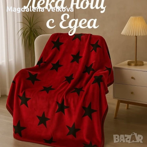 Меко топло одеяло, снимка 6 - Олекотени завивки и одеяла - 53310692