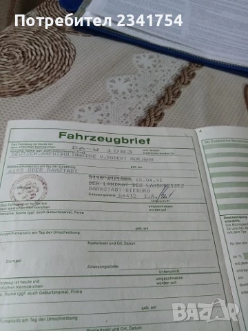 Продавам противопожарна кола, снимка 5 - Индустриална техника - 51247525