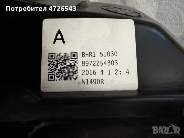 Десен халогенен оригинален фар за Mazda 3 BM 2015., снимка 2 - Части - 53327052