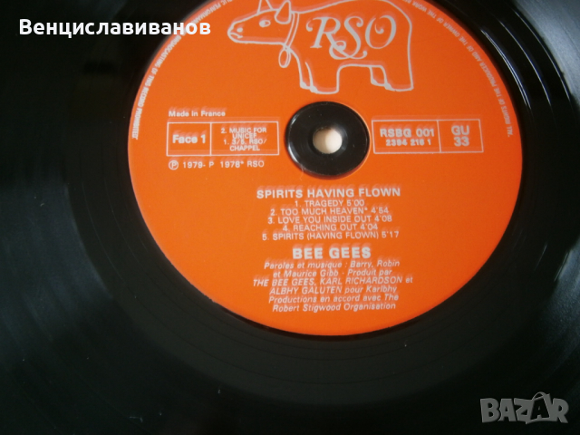 BEE GEES - ''spirits having flown '' LP 1979 Made in France, снимка 6 - Грамофонни плочи - 36481723