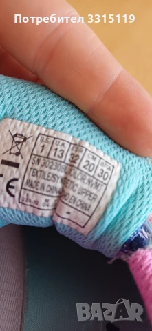 Маратонки Скетчерс н.32, снимка 4 - Детски маратонки - 50931088