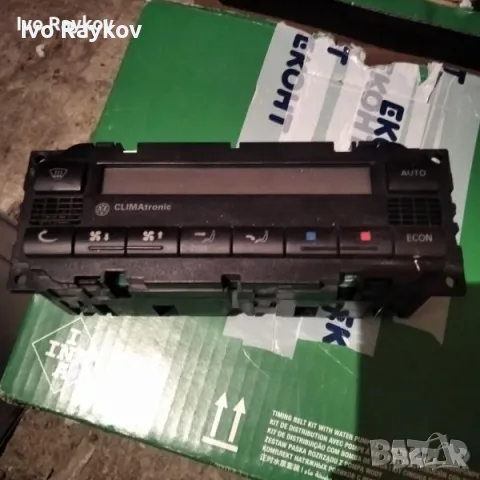  Управление климатик Пасат 5 2000 г. 5HB 007 617-02 3B1 907 044 A 