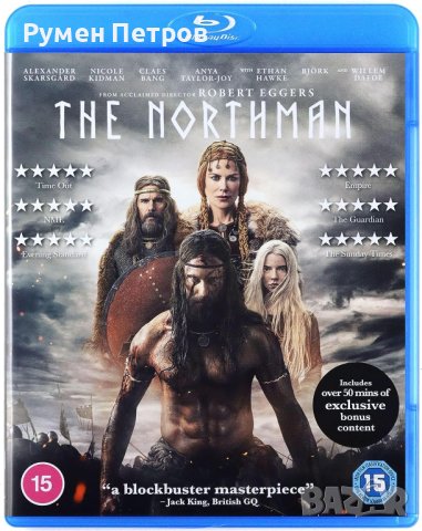 THE NORTHMAN - Blu Ray без БГ субтитри, снимка 1 - Blu-Ray филми - 41665289