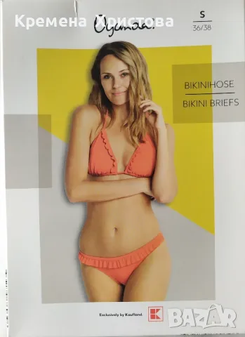 Дамски бански долнище -Oyanda , снимка 1