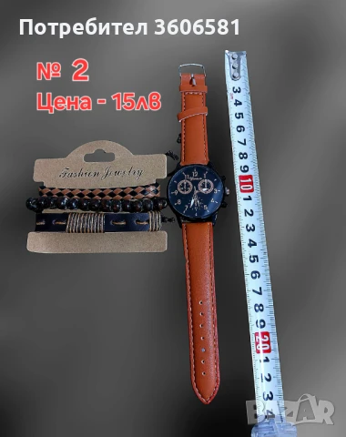 Мъжки стилен ръчен часовник, снимка 2 - Мъжки - 40569596