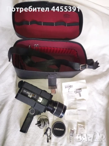 Кинокамера Cinemax с оригинален куфар. Япония, снимка 2 - Камери - 51040550